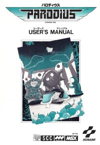 Manual Cover