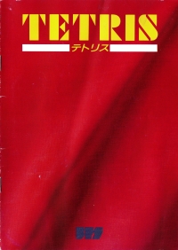 Manual Cover